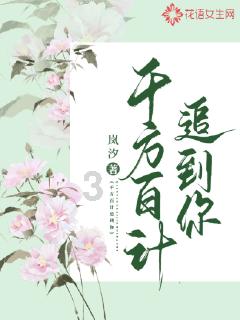坐火车去秦岭看雪,陕西首趟“银发冰雪游”旅游专列开行