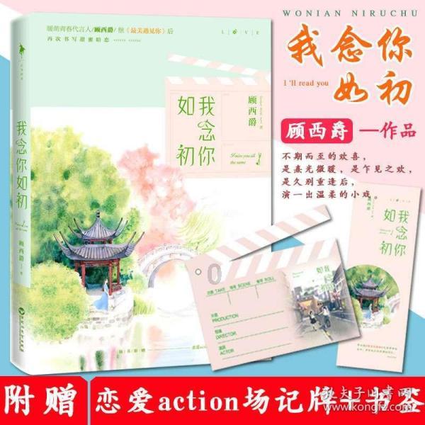 古墓丽影崛起