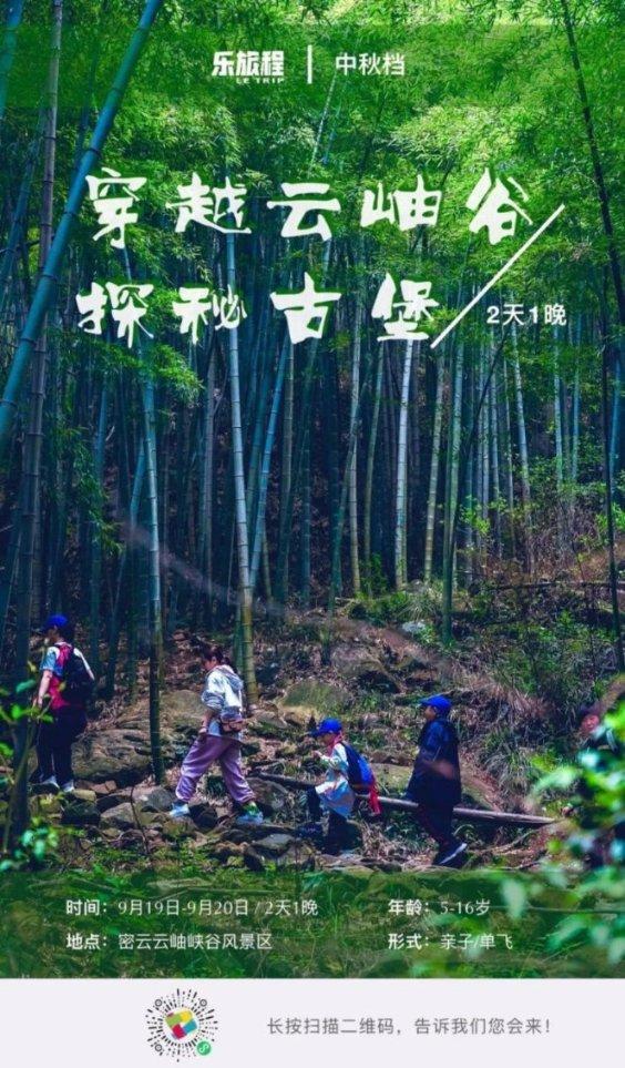 第十三届公益节北京举办,传递新时代公益生机与活力