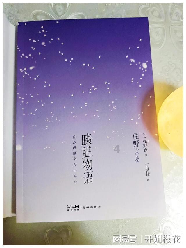 在大学，不加入学生会，不参加社团会怎样？游戏画面