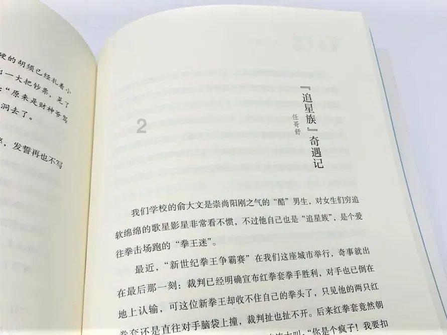 郎酒“变革中重塑”