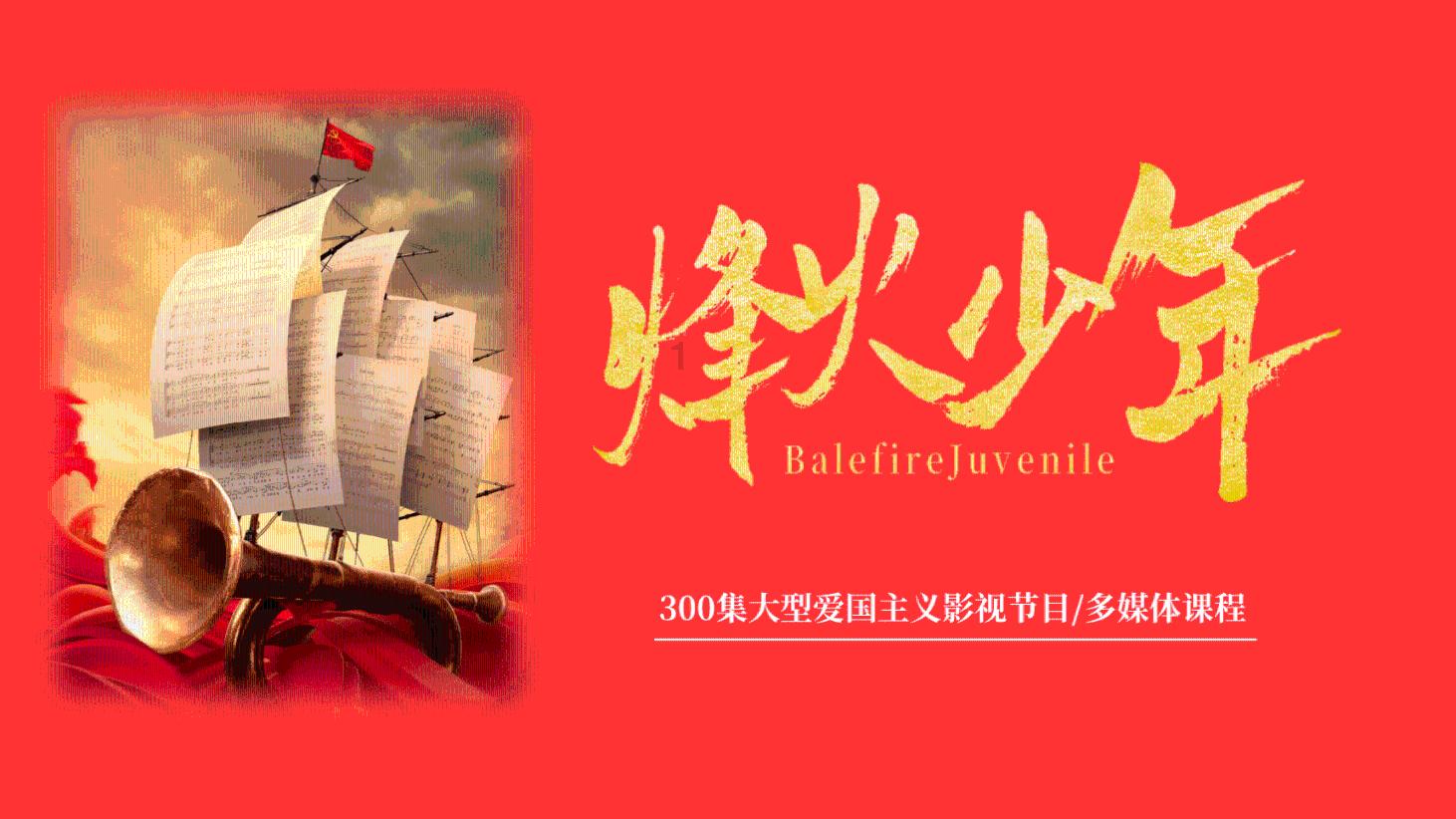 救援男孩毕业生
