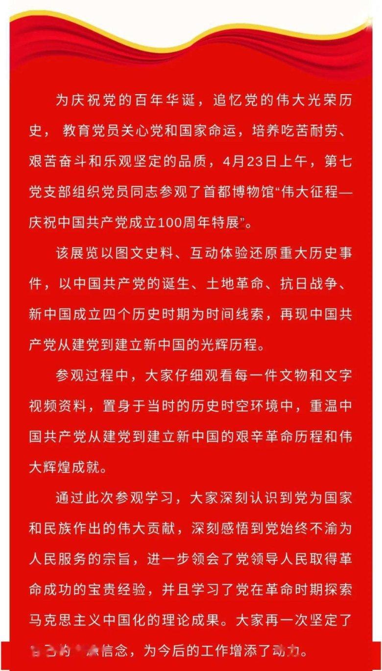 模拟山羊