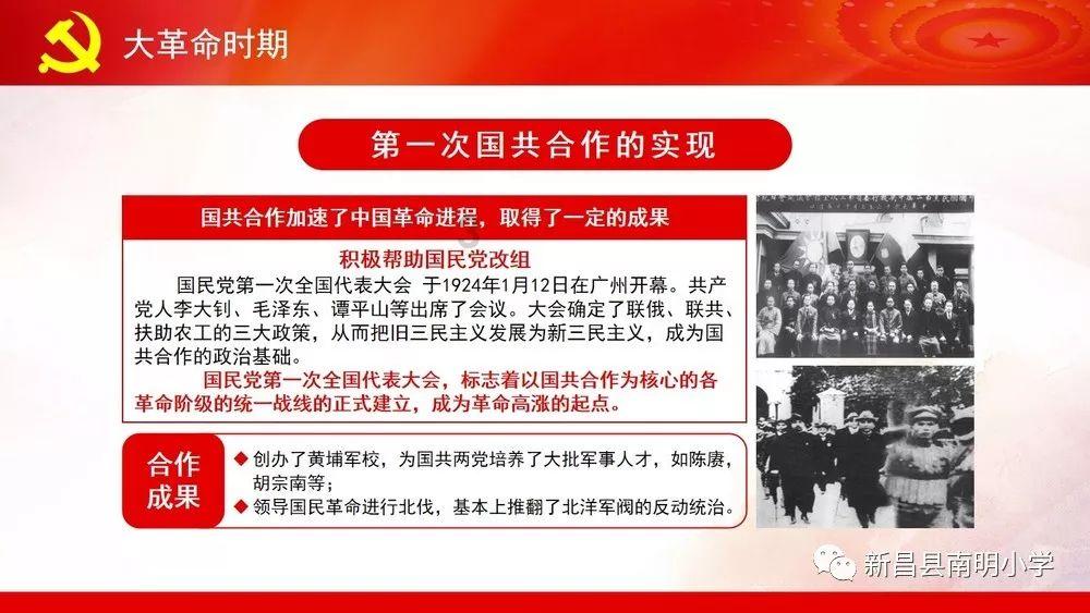 怪物大拼图