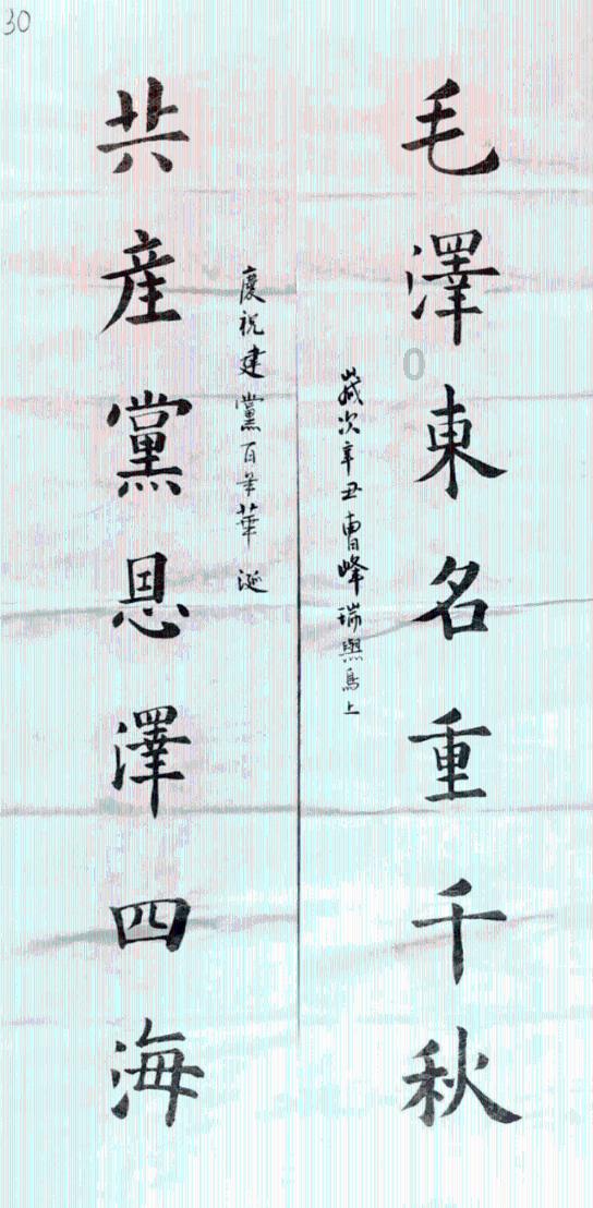 魔法冰城堡逃脱