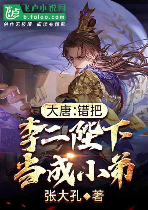 为何白宇的热度不如朱一龙？