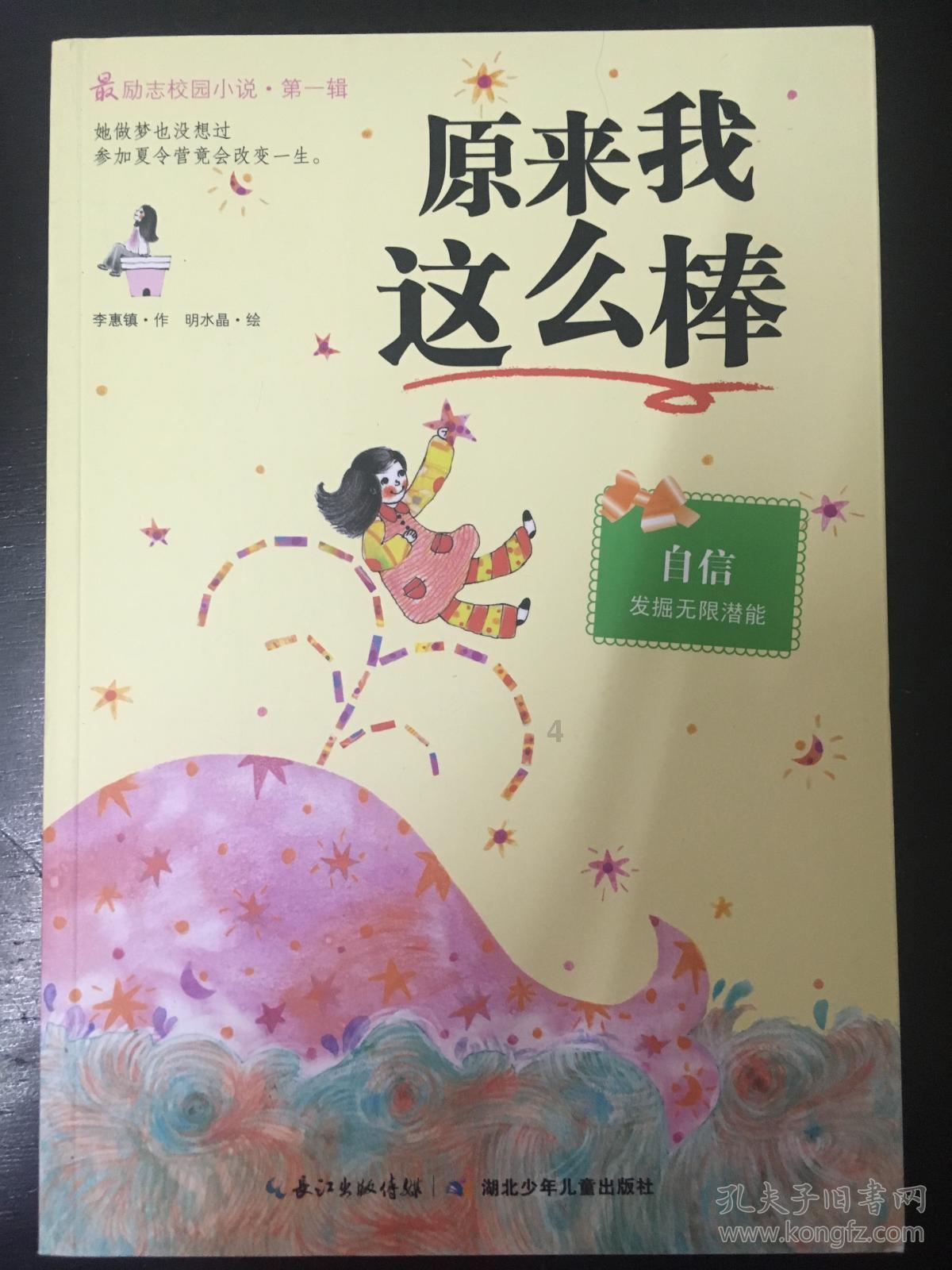 了解非全日制非定向研究生学校平台,探索知识星球的魅力